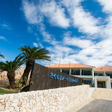 Sakura Resort Hotel Ishigaki Ishigaki  Kültér fotó